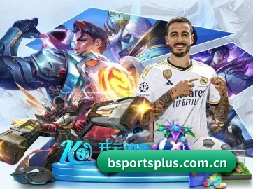 B体育 APP 界面