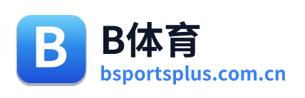 B体育